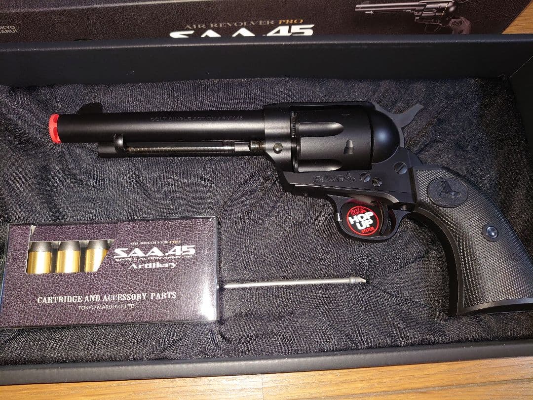 東京マルイ SAA.45 アーティラリー エアーリボルバー 10歳以上