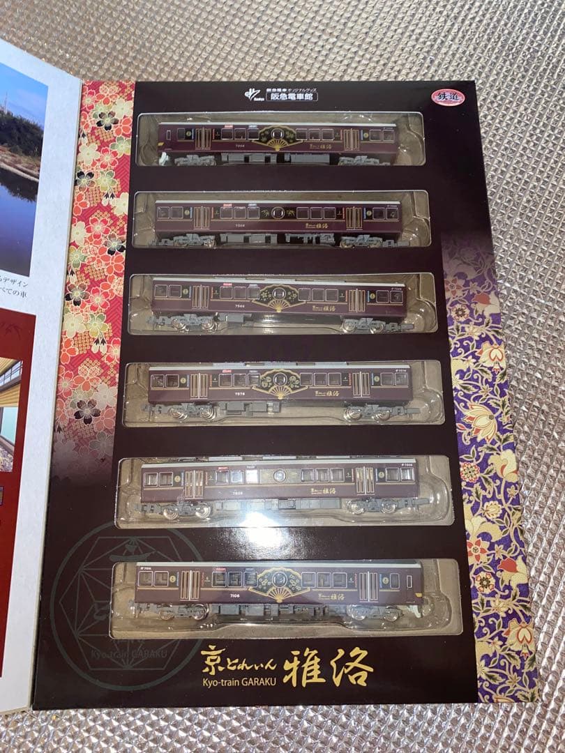 阪急電車 鉄道コレクション 7000系 京とれいん 雅洛 動力パンタグラフ交換済