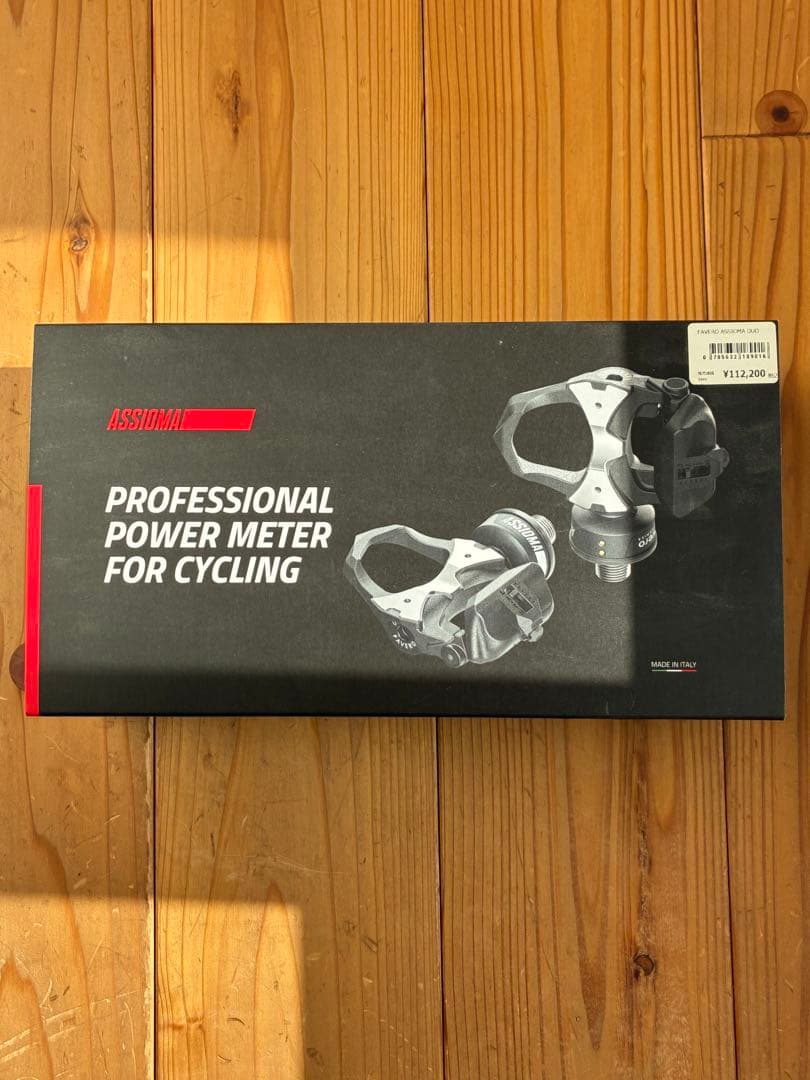 ASSIOMA アシオマDUO 両足計測 ルック