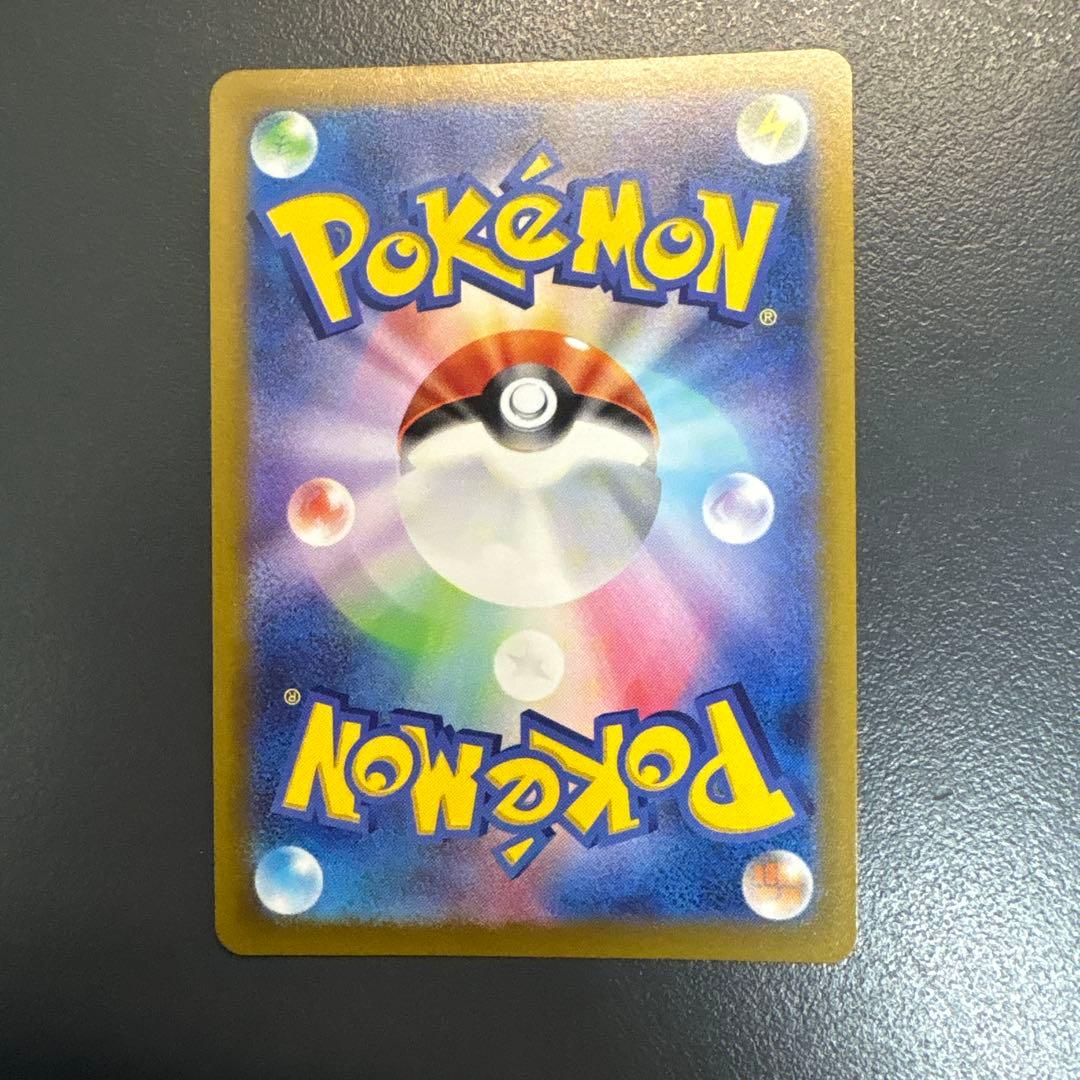 ふりそで SR S11a 白熱のアルカナ 082/068