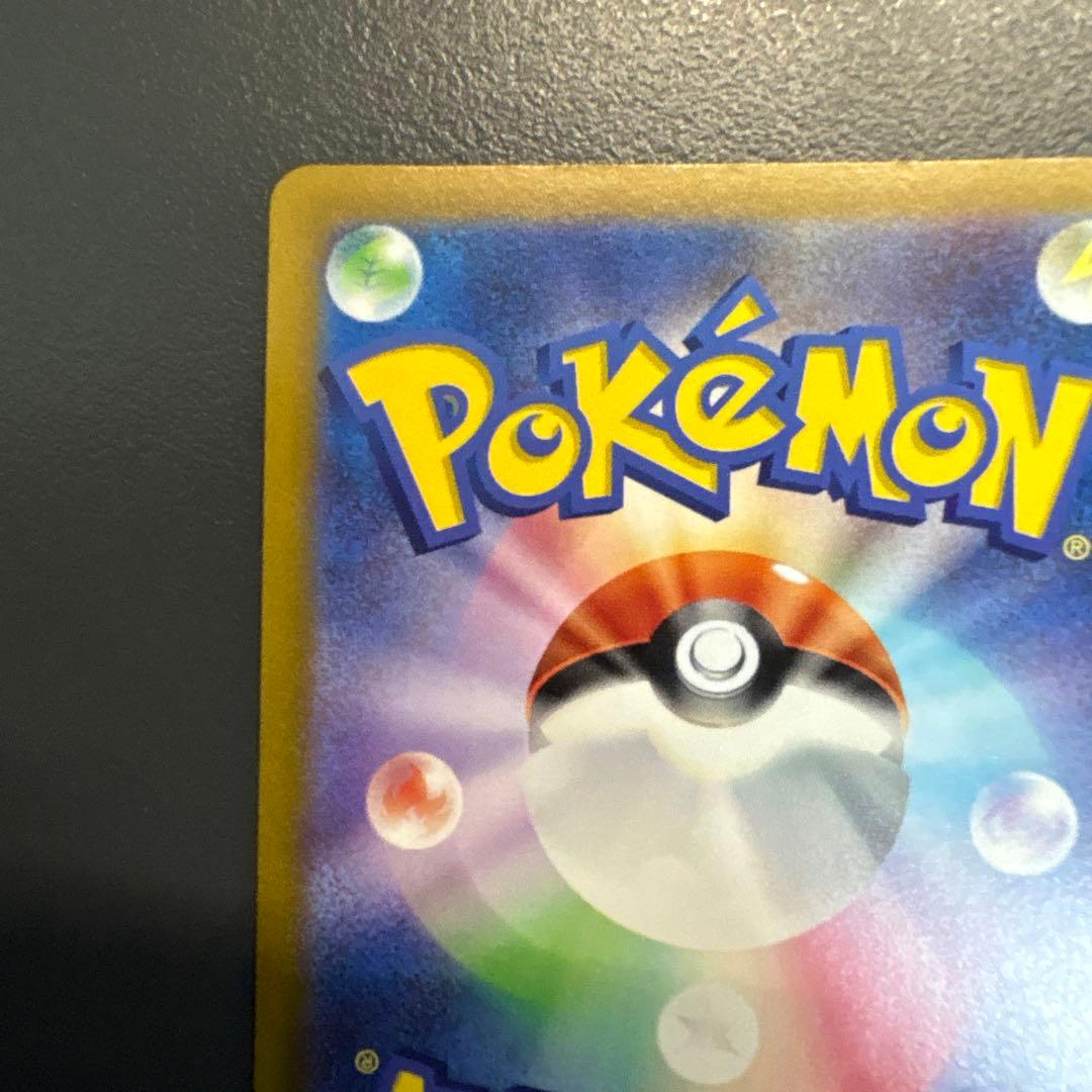 ふりそで SR S11a 白熱のアルカナ 082/068