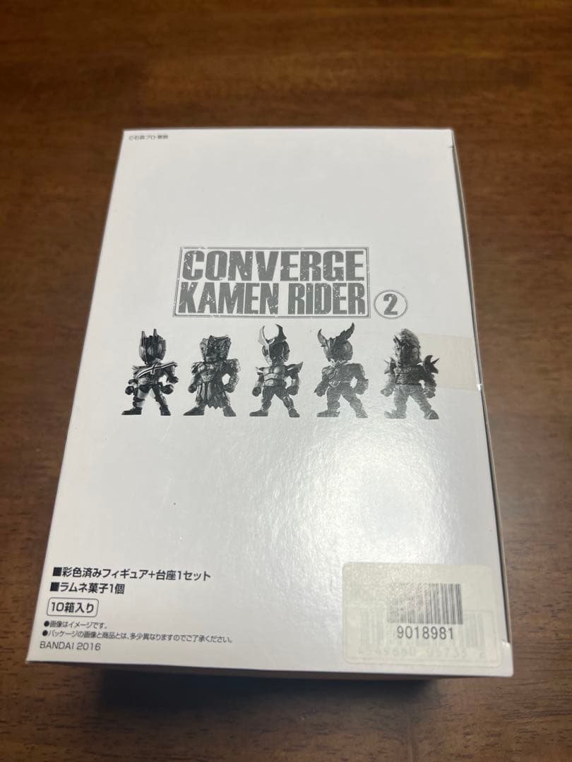 特撮 CONVERGE KAMEN RIDER 2
