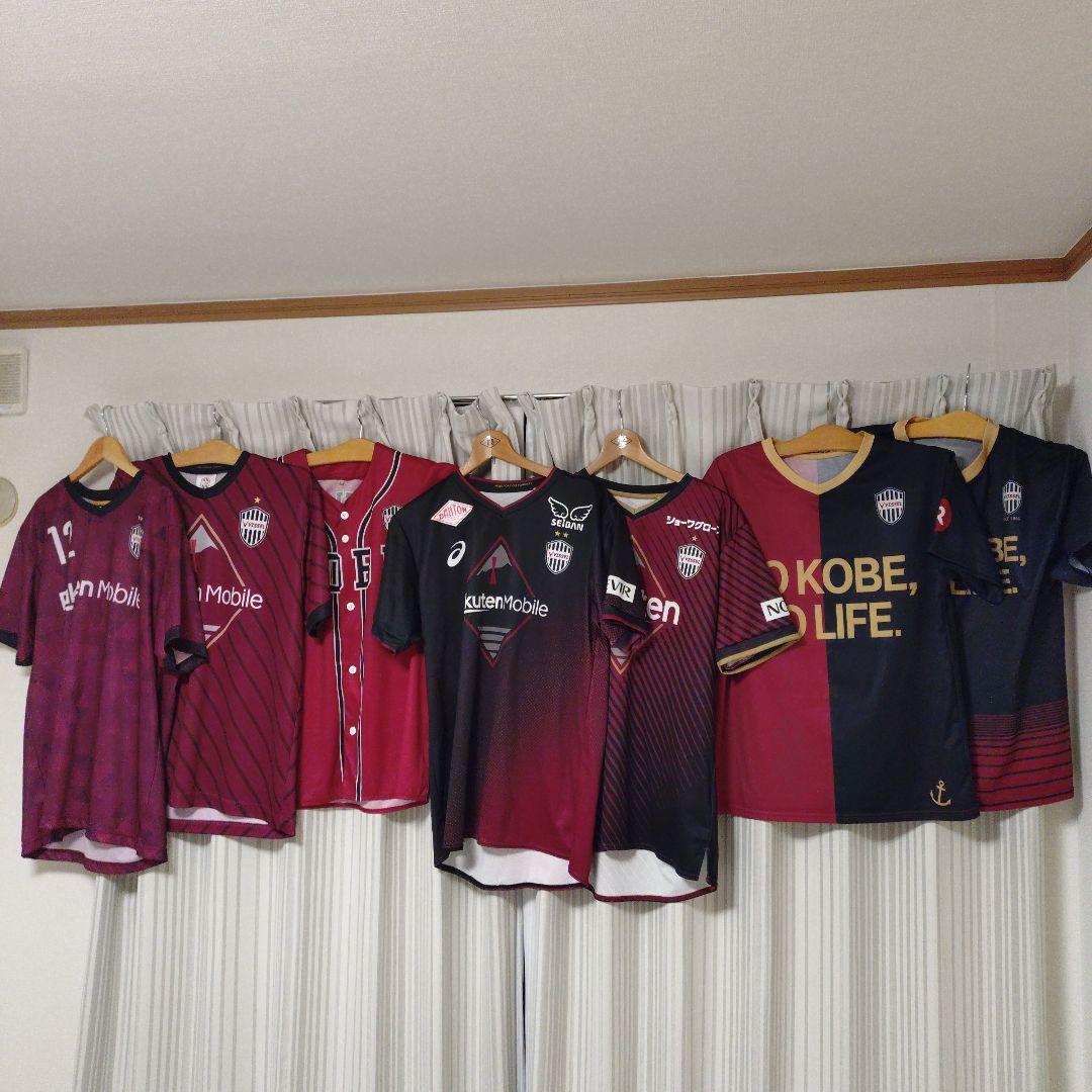 ヴィッセル神戸　ユニフォーム