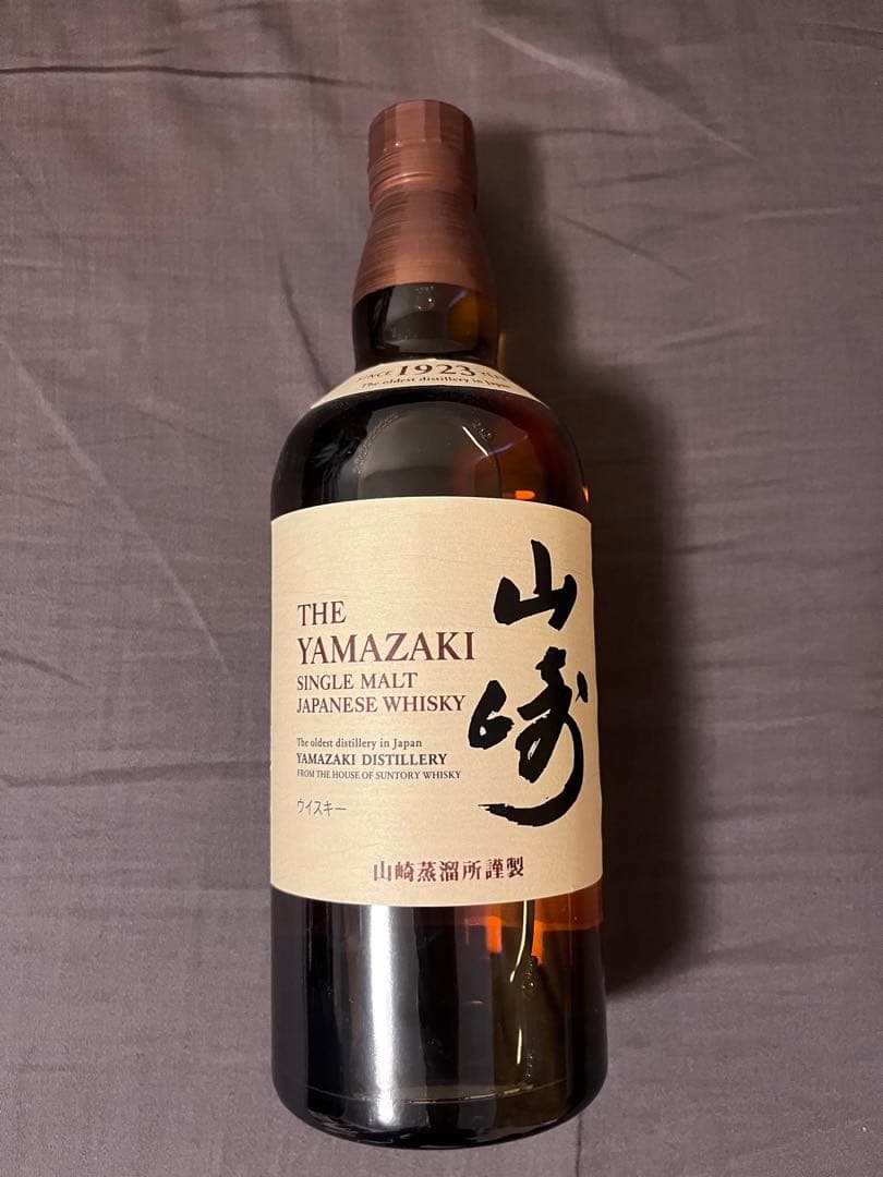 THE YAMAZAKI シングルモルトウイスキー