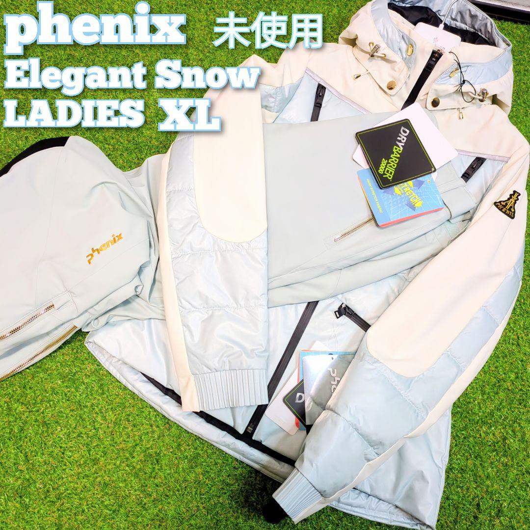 新品☆フェニックス　エレガント　レディース　スキーウェア　上下セット　XL
