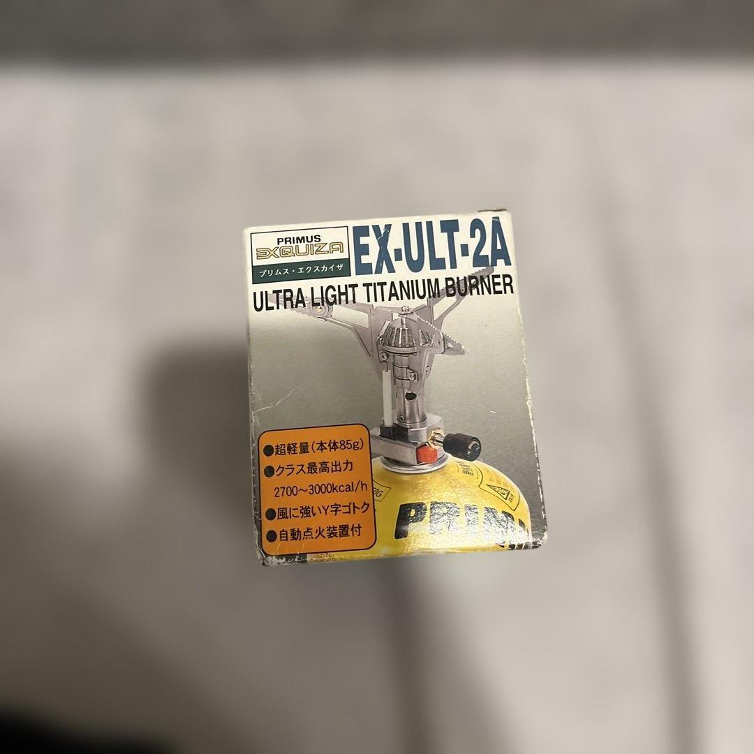 【希少】PRIMUS EX-ULT-2A シングルバーナー　フュエルメーター付き