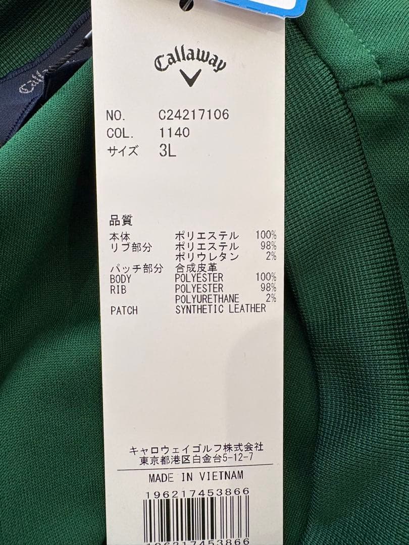 新品未使用タグ付き CALLAWAY ゴルフウェア