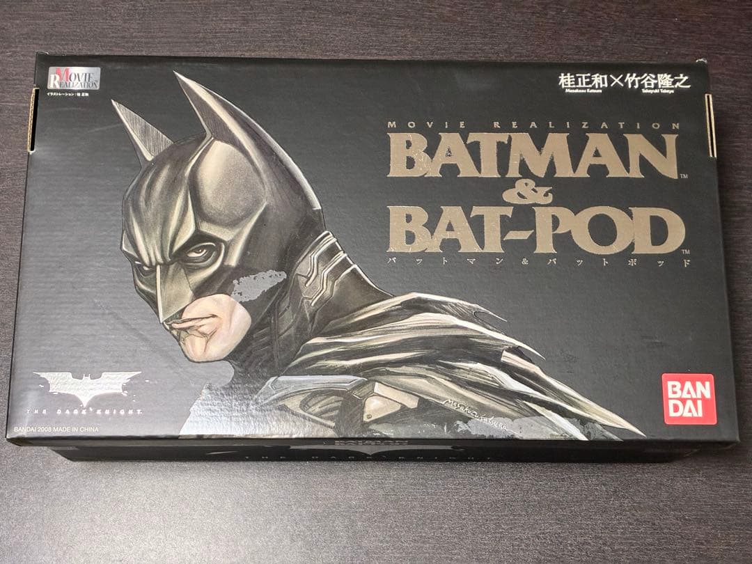［未開封品］MOVIE REALIZATION バットマン&バットポッド 桂正和