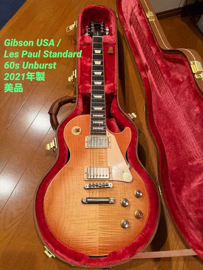 ギター Gibson USA Les Paul Standard 60s Unburst