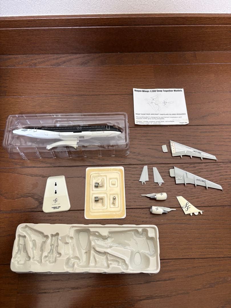 スターフライヤーAirbus A320 1/200 モデルキット