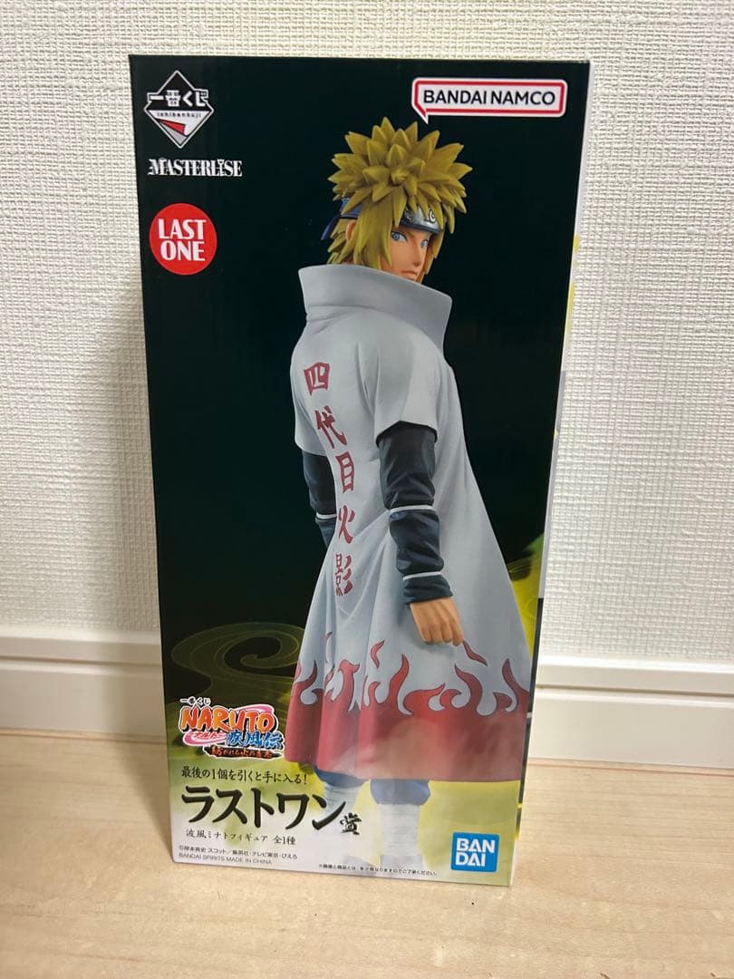 NARUTO 紡がれる火の意志 波風ミナト ラストワン賞 一番くじ フィギュア