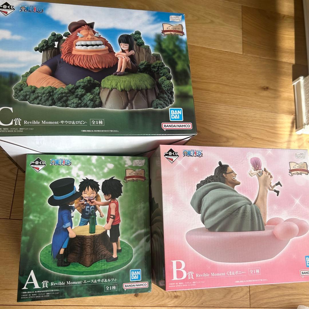 ワンピース Revible Moment 3体セット