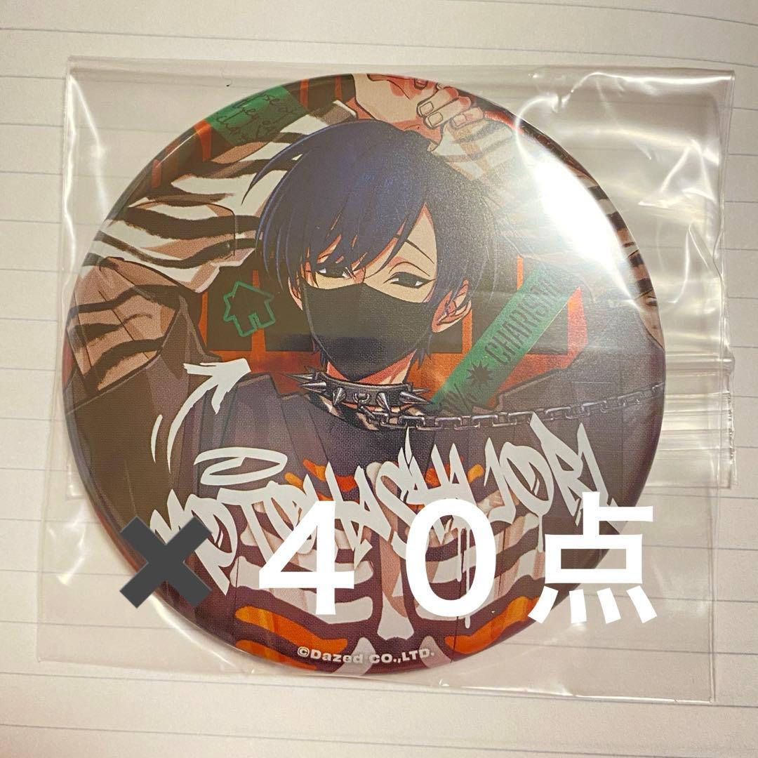 カリスマ　RBB カリスマラップバトルブレイクブレイク　缶バッジセット　依央利