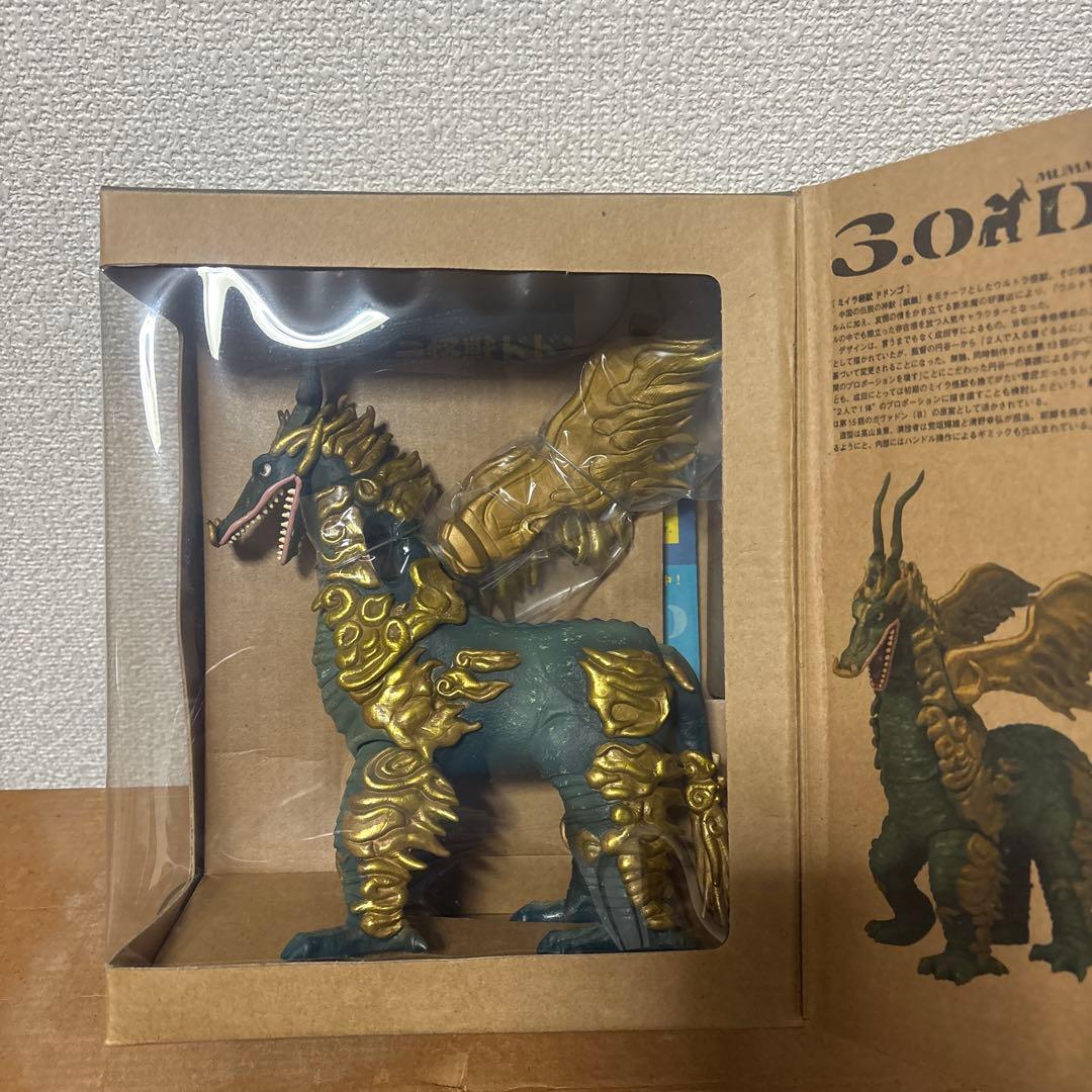 ソフビ魂 怪獣標本 3.0 ドドンゴ