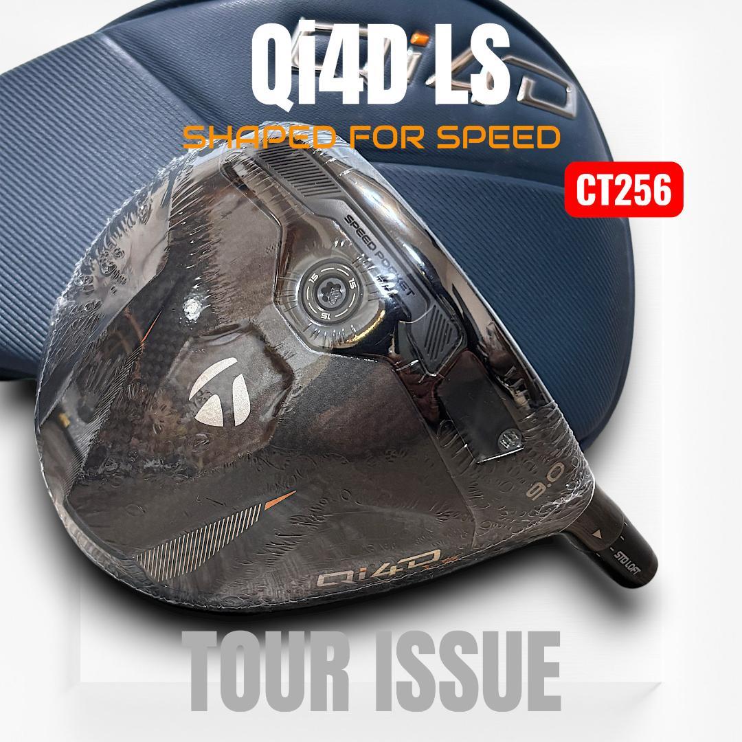 超極限反発 CT256★ツアー支給★Qi4D LS・ツアーヘッド 9度★新品