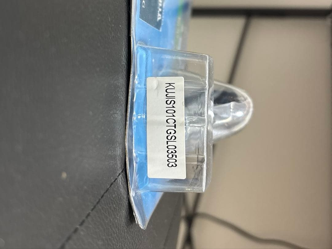 一番くじゴジラモンスターヘッドマグネット2004 ファイナルウォーズ