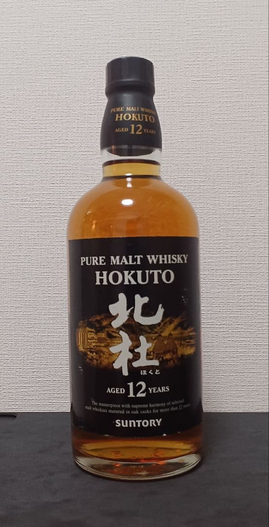 【山田様】北杜　12年