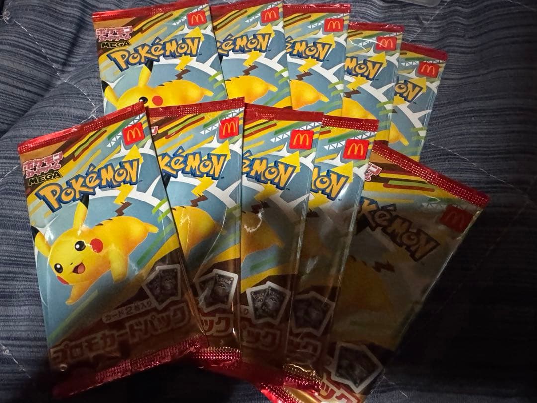 ポケモンカード　マクドナルド ハッピーセット プロモカード 10パック