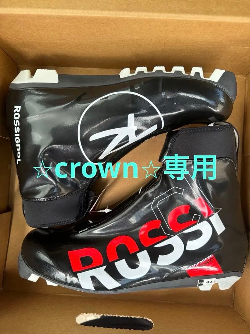 専用　 Rossignol クロスカントリー スキー用ブーツ EU42