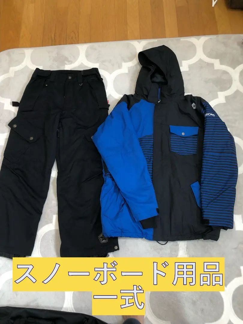 ほぼ未使用　男性用スノーボード用品一式