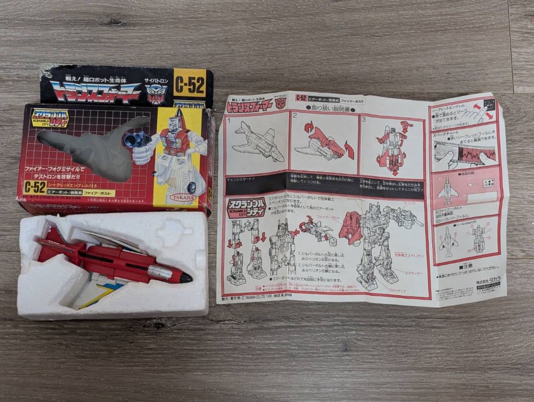 稀少【箱/説明書有】当時モノ　戦え!超ロボット生命体トランスフォーマー　旧　G1