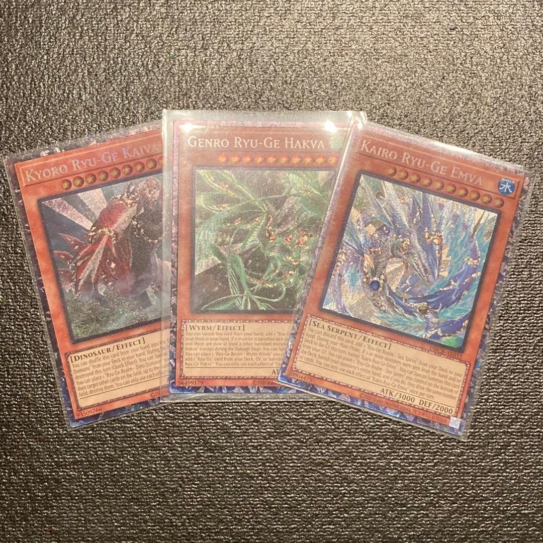 泰亜版 竜華3種セットコレクターズレア 遊戯王 アジア 英語版