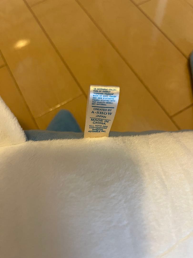 ノコギリエイ　ぬいぐるみ　マクセルアクアパーク品川