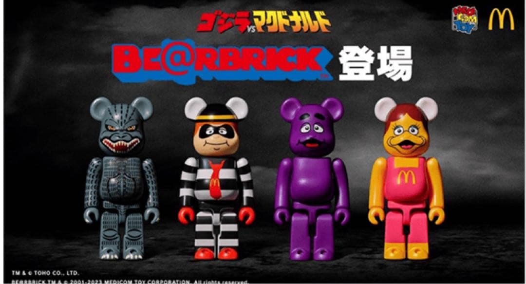 マクドナルド　エヴァンゲリオン　ゴジラ　フィギュア