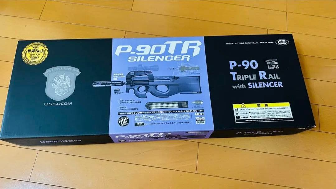 東京マルイ　P90TRトリプルレイルサイレンサー