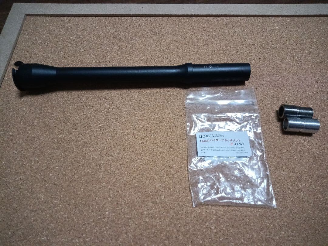 トイガン OP Barrel WA 10.3inch 1/2-28