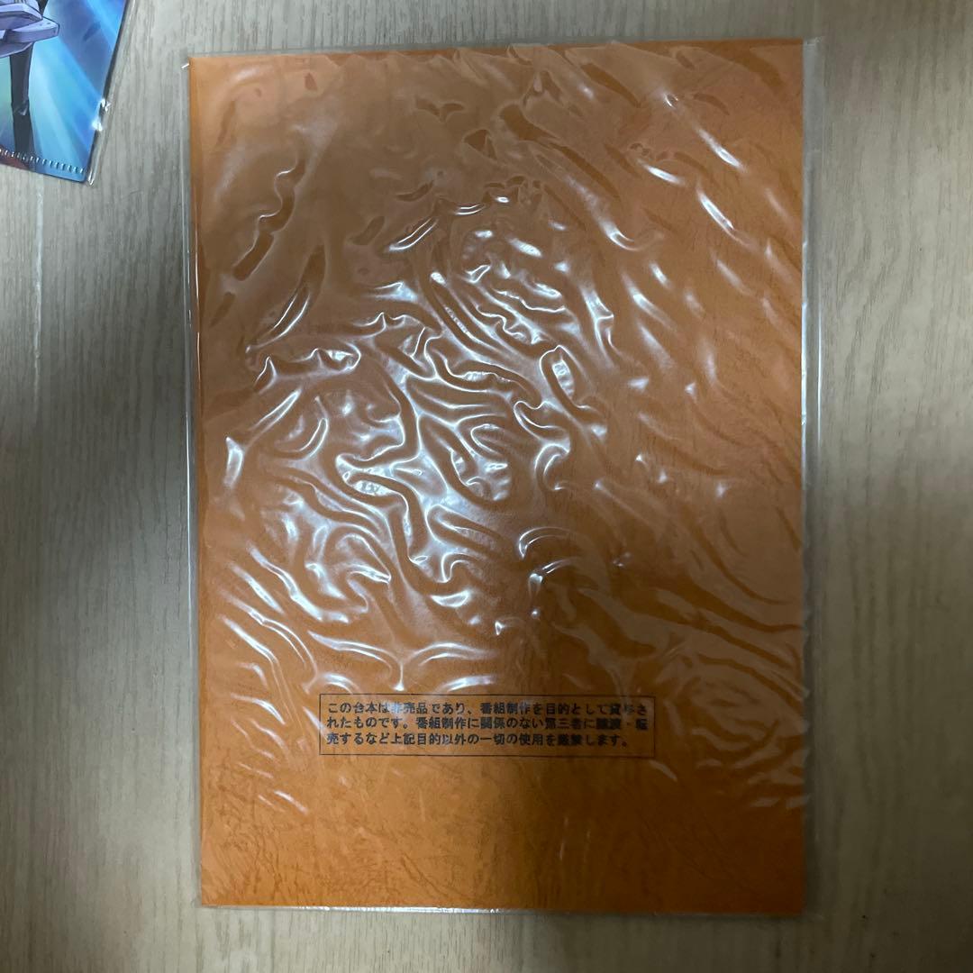 コードギアス 反逆のルルーシュ 豪華設定資料集