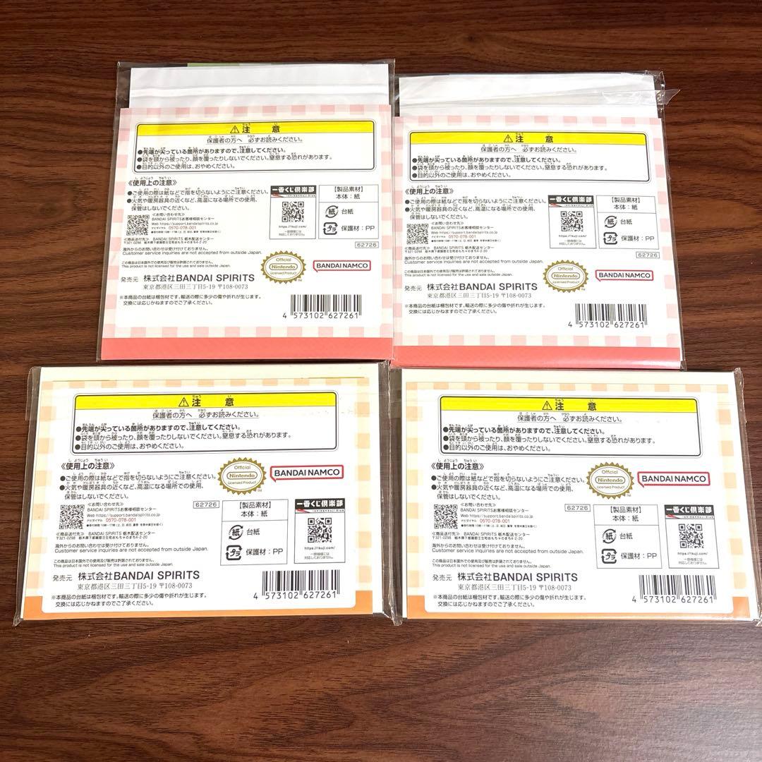 あつまれ どうぶつの森～とことん満喫！島民気分な新生活～