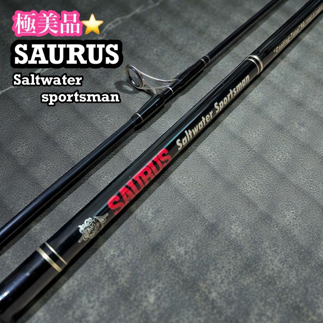 【ザウルス】希少！ キャスティング ツナ90 SS90CT-9　マグロロッド