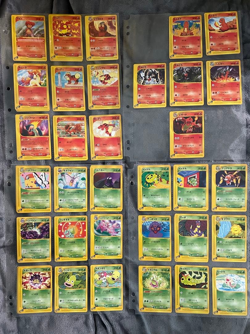 リ*ウ様 ポケモンカード　e+ ノーマル　まとめ売り