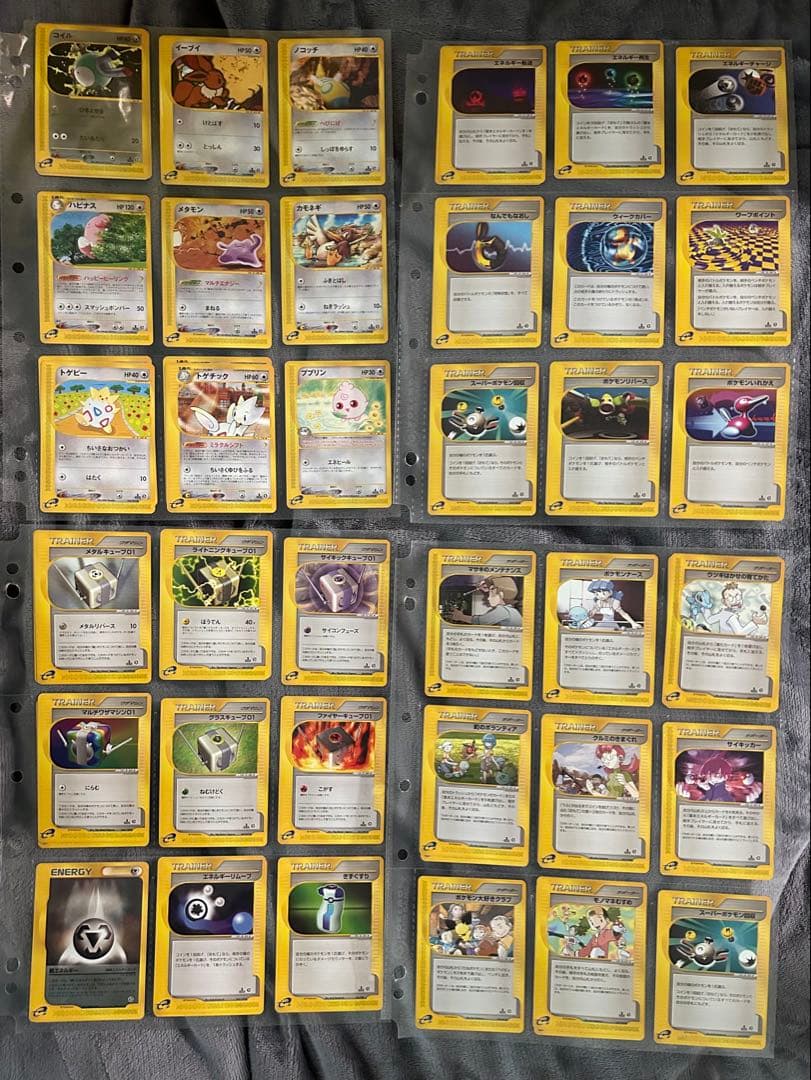 リ*ウ様 ポケモンカード　e+ ノーマル　まとめ売り