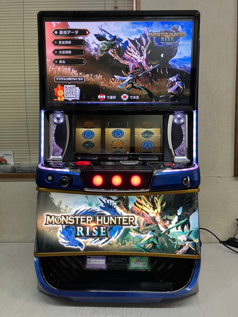 パチスロ実機　モンスターハンターライズ　スマスロユニット付き