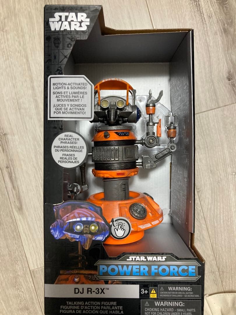 エッジパワーフォースDJ R-3Xトーキングアクションフィギュア　ラスト1点