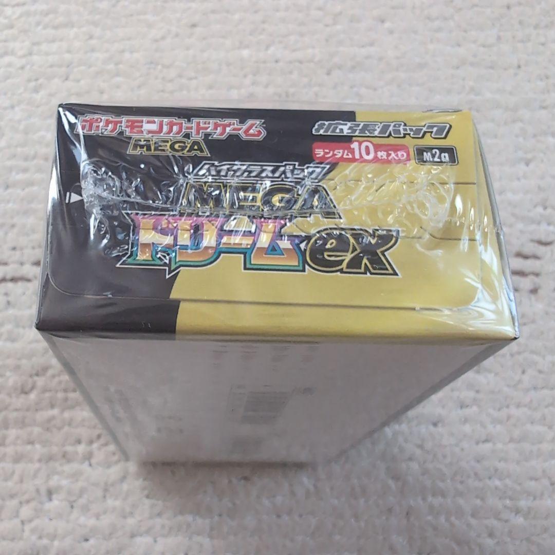 ポケモンカードMEGAハイクラスパックドリームex 1BOX シュリンク付き