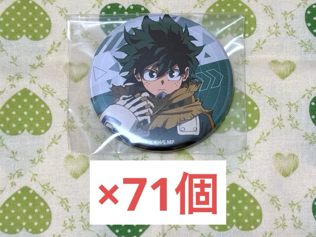 僕のヒーローアカデミア ヒロアカ 7期 新ビジュアル 缶バッジ 緑谷出久