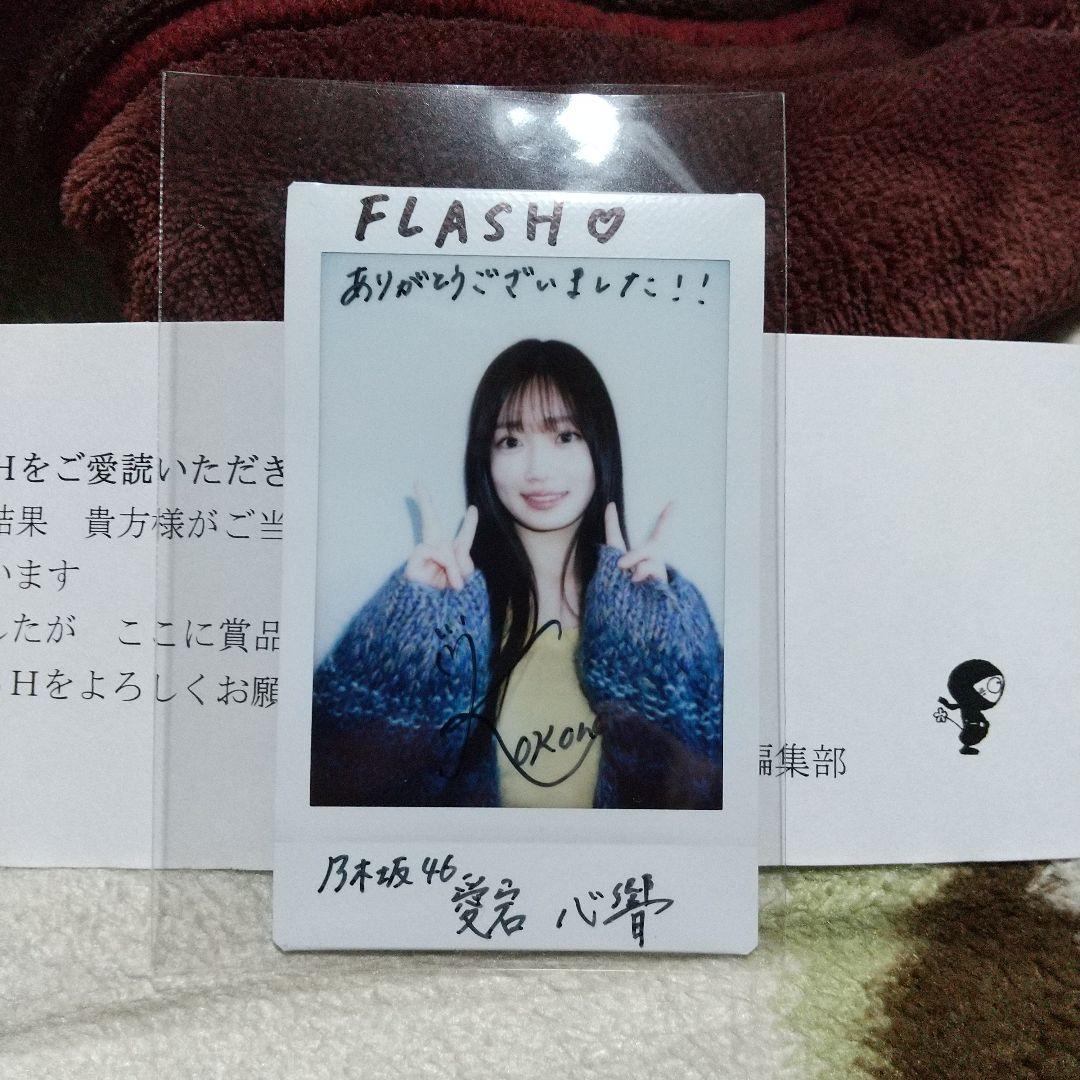 愛宕心響 直筆サイン入りチェキ 乃木坂46