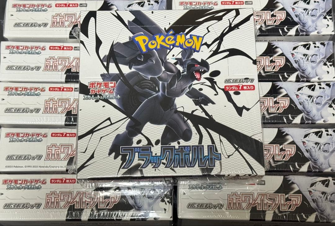 ホワイトフレア 10Box, ブラックボルト 1Box