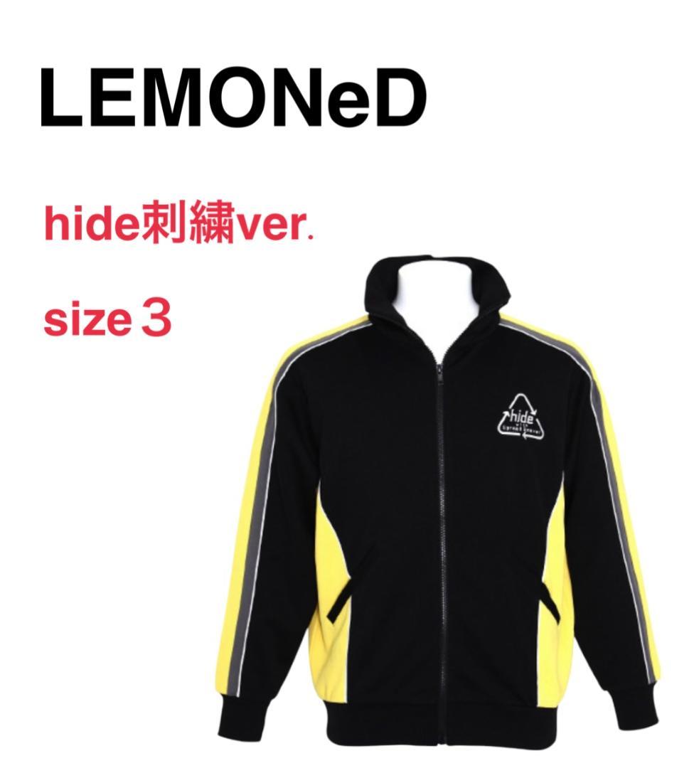 正規品　サイズ3　hideサイドカーブジャージ　ブラック　LEMONeD