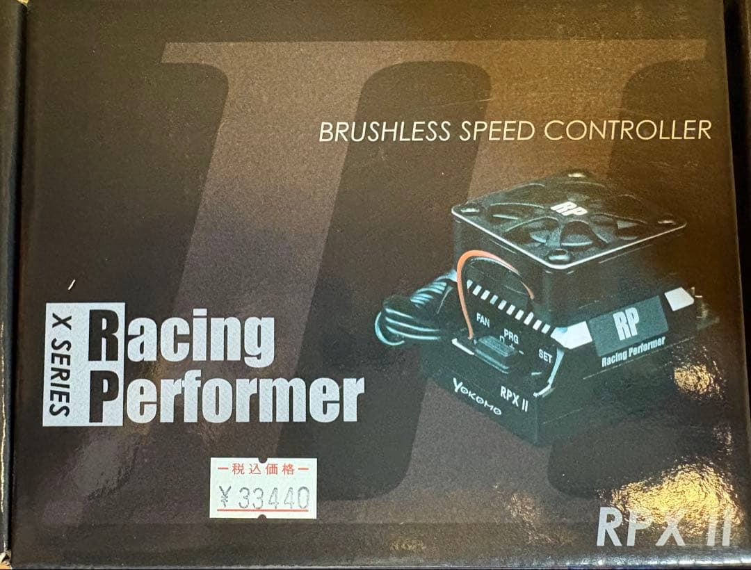 ★*★様 美品）　ヨコモ　RPX2
