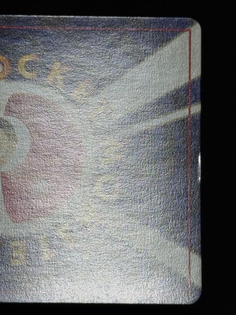 ブラッキー lv.40 ★ 旧裏 拡張パック第2弾 遺跡をこえて…