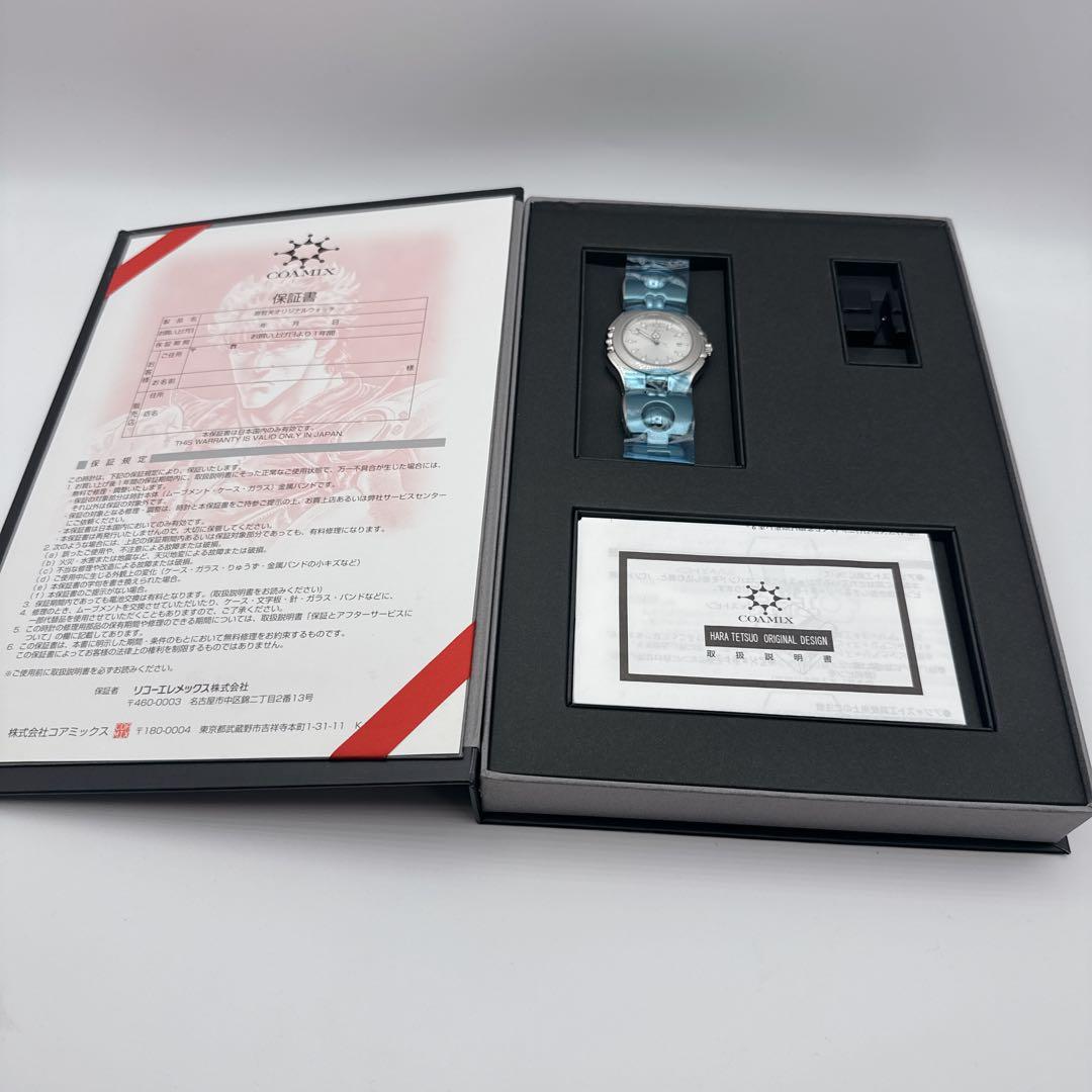 【入手困難】北斗の拳 COAMIX 限定 原哲夫 オリジナルウォッチ 未使用品