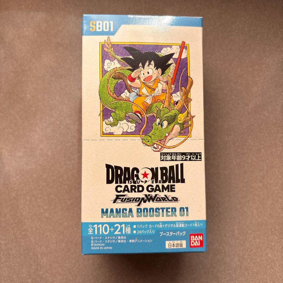 ドラゴンボールカードゲーム MANGA BOOSTER 01