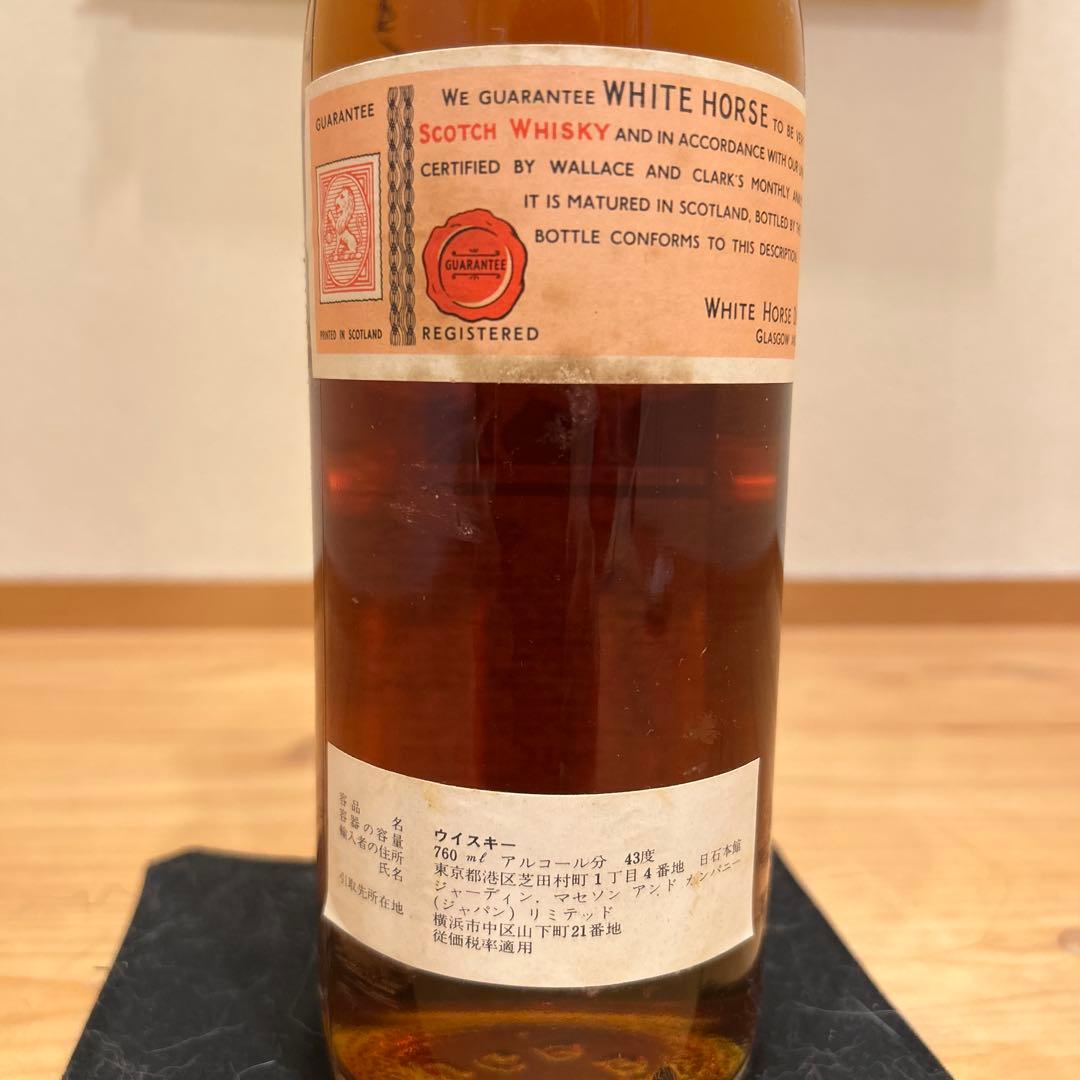 古酒 ホワイトホース ティンキャップ スコッチウイスキー WHITE HORSE