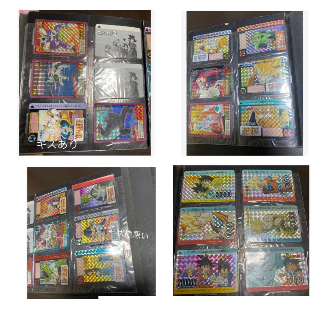 ドラゴンボール　カードダスまとめ