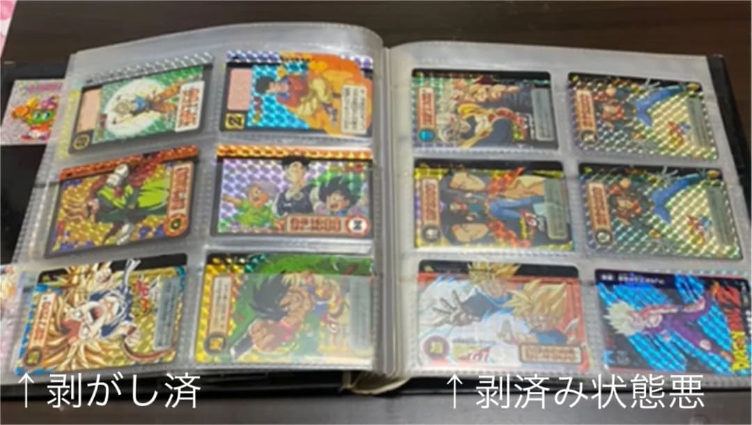 ドラゴンボール　カードダスまとめ