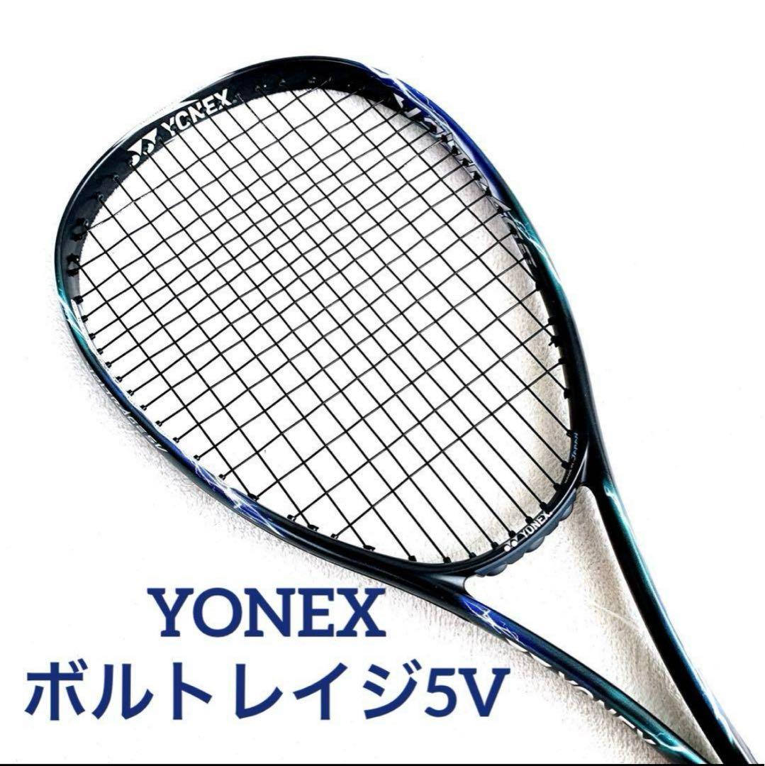 【YONEX】ボルトレイジ 5V UL1